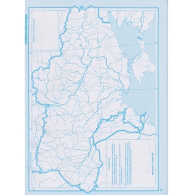 Контурная карта Картография, География 8 класса (НУШ) 7311