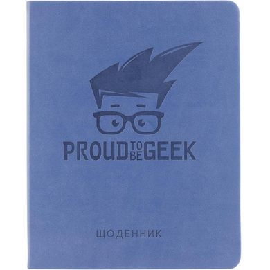 Щоденник шкільний KITE мод 264 Proud to be Geek PU-3 K19-264-3