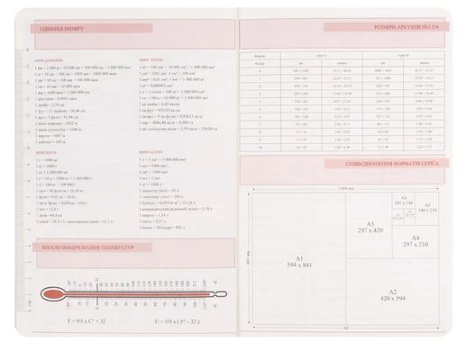 Щоденник 2027 А5 Leo Planner Whisky твердий WH2527**, Зелений