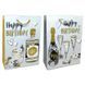 Пакет подарунковий паперовий HP 18*23*10см HP-8514S Happy birthday