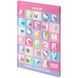 Тетрадь для иностранных слов (словарь) А5 Kite 60 листов Hello Kitty HK25-407-1