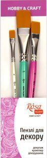 Набор кистей 3шт для декора Rosa Start, Hobby and Craft №1 синтетика плоская (№6,16,24) HCSET01