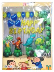 Набір святковий ЛИДЕР Happy Birthday Фотозона з повітряними кульками Динозаври №8895