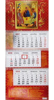 Календар настінний квартальний 2018 т-я Моряк середній 24*74см на 3 спиралі