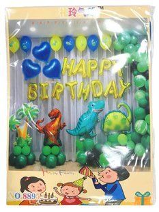 Набір святковий Лидер Happy Birthday Фотозона з повітряними кульками Динозаври №8895
