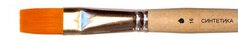 Пензель Чорна Річка, Синтетика, плоский №16 коротка ручка, нефарб. ХУМ-С-4636