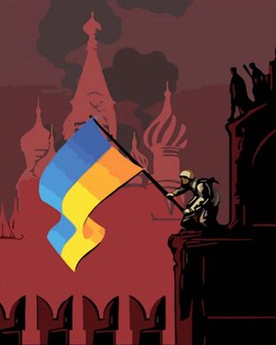 Картина раскраска по номерам на холсте - 40*50см Strateg GS736 Флаг Украины над кремлем