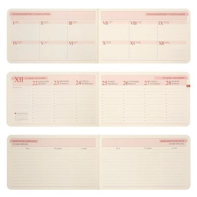 Щотижневик 2026 10*17см Leo Planner м'який Choco 252716, Коричневий