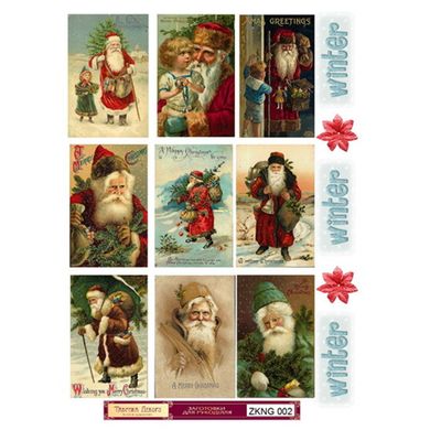 Набор карточек - картинок для декорирования Фабрика Декора Новый год №2 9.7.011