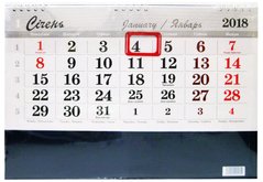 Календар настінний 2018 т-я Моряк ЕКОНОМ 33*46см на 1 спираль