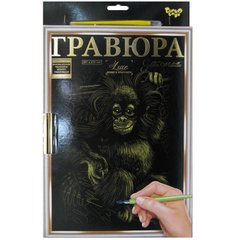 Набір для творчості DankoToys DT L-ГР-А4-02-04з Luxe Гравюра з рамкою Мавпочка