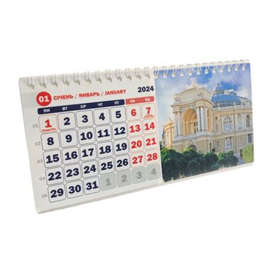 Календар настільний СТОЙКА 2024 Друкарня Моряк