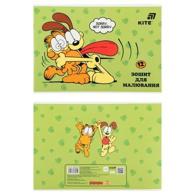 Альбом для малювання А4 12арк Kite мод.241 Garfield GF26-241