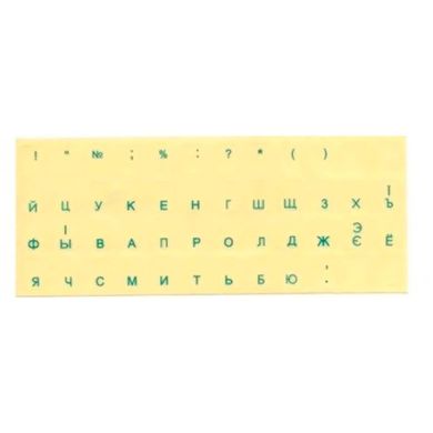 Наклейки на клавиатуру (прозрачные, синие буквы)