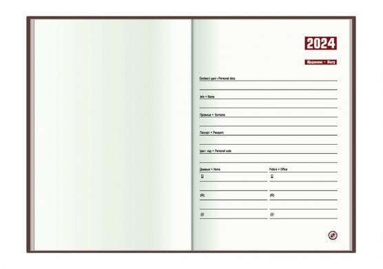 Щоденник А5 ECONOMIX 2024 Sea E21814-**, Зелений