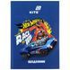 Школьный дневник Kite мод 262 Hot Wheels HW26-262
