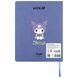 Школьный дневник Kite мод 283 PU Kuromi HK25-283
