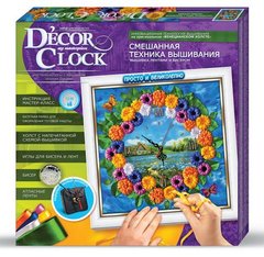 Набір для творчості DankoToys DT DC-01-02 Годинник- вишивка Decor clock Фіолет