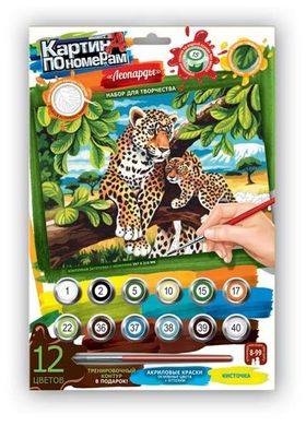 Картина по номер. на картоні DankoToys 29,7*21см KN-03-03 (мала) Леопарди