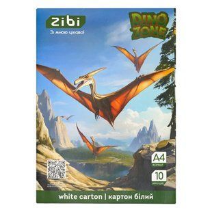 Картон белый детский для поделок А4 10 л. ZiBi KIDS Line DINO 230г/м ZB.1990-16