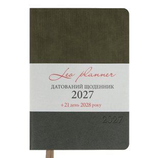 Щоденник 2027 А5 Leo Planner Velvet м'який VE2527**, Зеленый темный