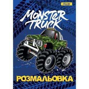 Раскраска А4 1 Вересня 6л. Monster Truck 742810