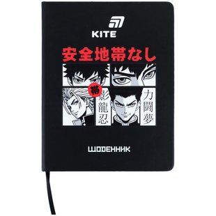 Щоденник шкільний Kite мод 264 PU Anime K26-264-4