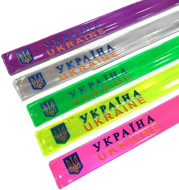 Браслет Светоотражающий 40см Патриотическая надпись Украина L4040