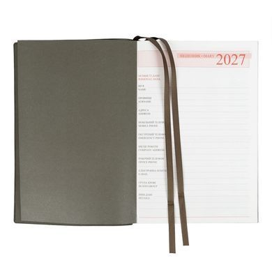 Щоденник 2027 А5 Leo Planner Velvet м'який VE2527**, Зеленый темный