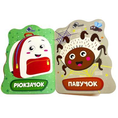 Раскраска В5 Апельсин 6л. Для малышей 2+ Дорисуй цвет, микс РМ-41
