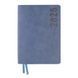 Ежедневник 2025 А5 Leo Planner Agenda 2525**, Голубой