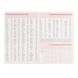 Щоденник 2027 А5 Leo Planner Velvet м'який VE2527**, Зеленый темный