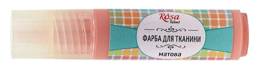 Акрил фарба для тканини Rosa Talent контур 20мл Рожева пастельна 16398