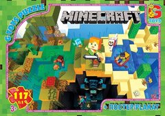 Пазлы G-Toys 117 эл. Minecraft MC-775