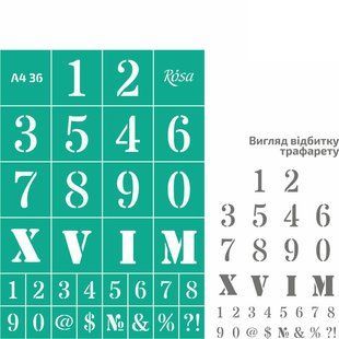 Трафарет самоклейка многоразовый А4 (21*29,7см) Rosa Talent №36 Цифры 212936