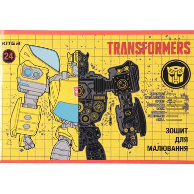 Альбом д/малюв. А4 24арк KITE мод.242 Transformers TF20-242