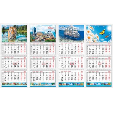 Календар настінний квартальний 2022 Контраст 30*71см на 3 спиралі