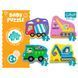 Пазли Trefl 4в1 Baby classic 36072 Будівельні транспортні засоби