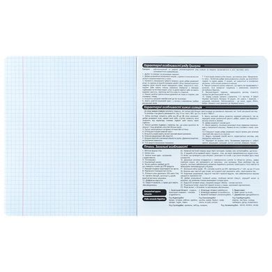 Зошит шкільний А5+ 48арк Kite предметний кл. Lumen Біологія K26-240-7