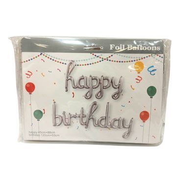 Шарик воздушный набор Happy Birthday 2шт фигурные пропись 120*53см 10430/10431/10432, Золото