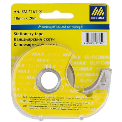 Скотч 18мм*20м з диспенсером BUROMAX BM.7161-01