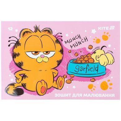 Альбом для малювання А4 12арк Kite мод.241 Garfield GF25-241