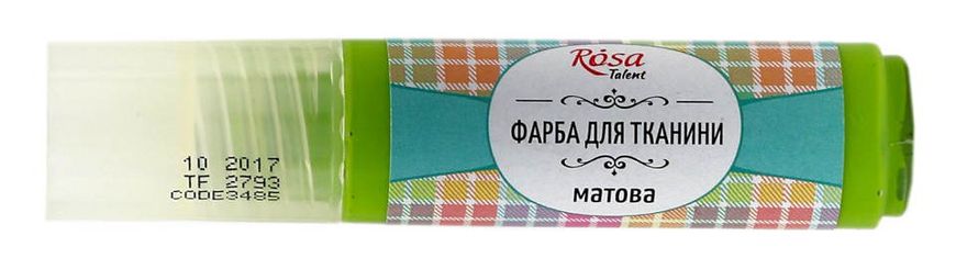 Акрил фарба для тканини Rosa Talent контур 20мл Салатова 3485