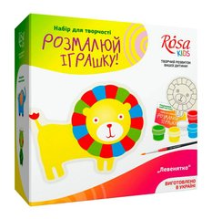 Набор для творчества Rosa Kids Разукрась игрушку, Львенок N0003004