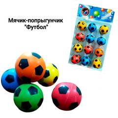 Мячик-попрыгунчик Bouncing balls 45мм Футбол 030-9