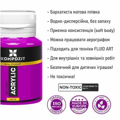 Акрилова фарба Art Kompozit набір 6кол. по 20мл. флуоресцентний 526427