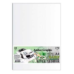 Бумага для черчения А4 10л. 170г/м Офорт Amber Graphic в пакете ПК4410Е
