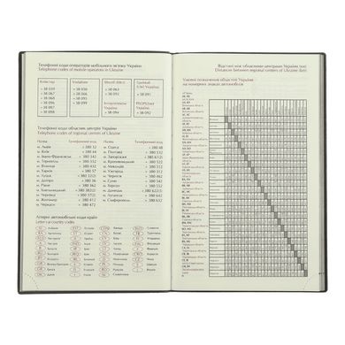 Еженедельник 2025 Buromax А5 Ideal BM.2707, Черный