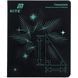Зошит шкільний А5+ 48арк Kite предметний кл. Lumen Геометрія K26-240-1