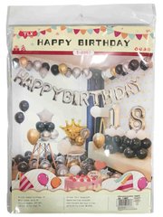 Набор праздничный ООПТ Happy Birthday Фотозона с воздушными шарами 18 (черный с золотом и серебром) T-8997